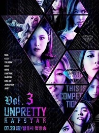 Unpretty Rapstar第三季